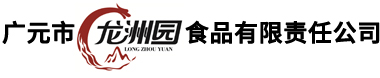 馳力實業有限公司