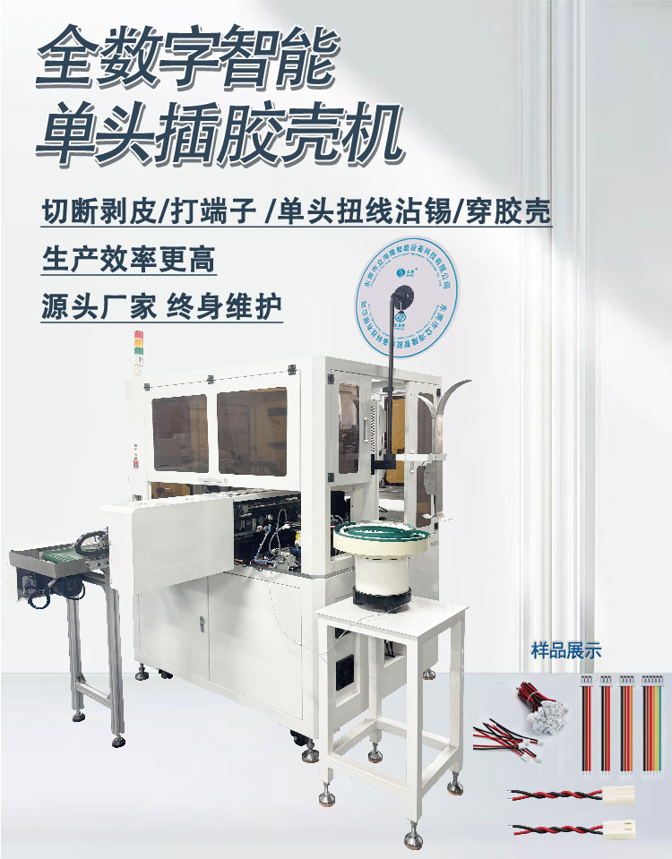 800詳情頁_01 800詳情頁_01