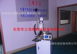 【全自動端子壓著機】操作簡單、性能穩(wěn)定